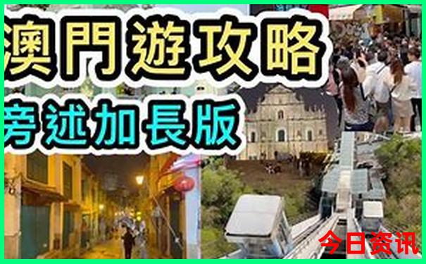 四川到西藏自驾游最佳路线